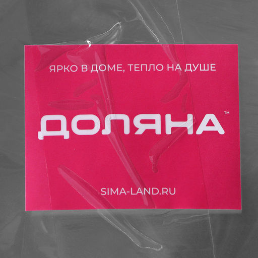 Цена за 10 шт. Поднос сервировочный для выпечки Доляна, алюминиевый, d=31 см, 10 шт/уп, рисунок микс