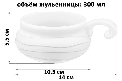 Набор 6 жюльенниц - кокотниц 300 мл 14*10,5*5,5 см Айсберг волны - Elan gallery фото 7