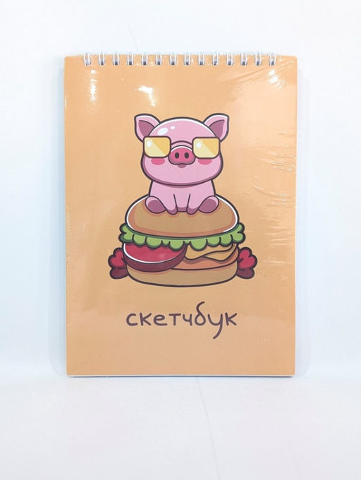 Скетчбук Cool pig with glasses, 14х20 см, плотность 100 гр