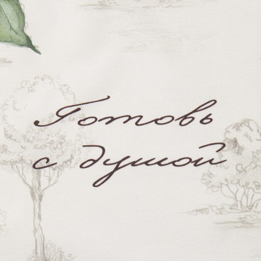 Полотенце «Этель. Готовь с душой», 40×73 см, 100% хлопок, саржа 190 г/м²