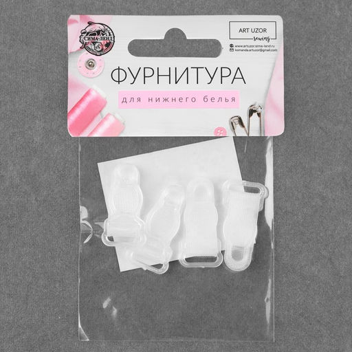 Цена за 12 шт. Застёжка для чулок, 12 мм, 4 шт, цвет прозрачный - Арт узор фото 6