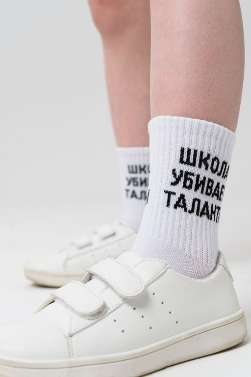 Носки детские Талант (набор 2 пары)