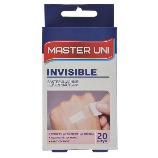 Лейкопластырь бактерицидный "Master Uni" "Прозрачный" №20