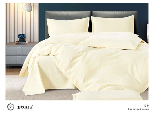 КПБ Boris Бархатный Сатин однотонный BORBSO005 1.5 спальный