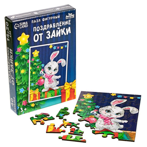 Пазл фигурный Поздравление от зайки - Лесная мастерская фото 8