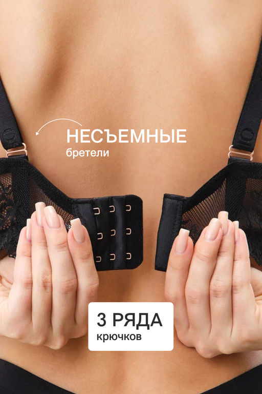 Бюстгальтер 2301 гладкий SPACER OIRO  фото 24