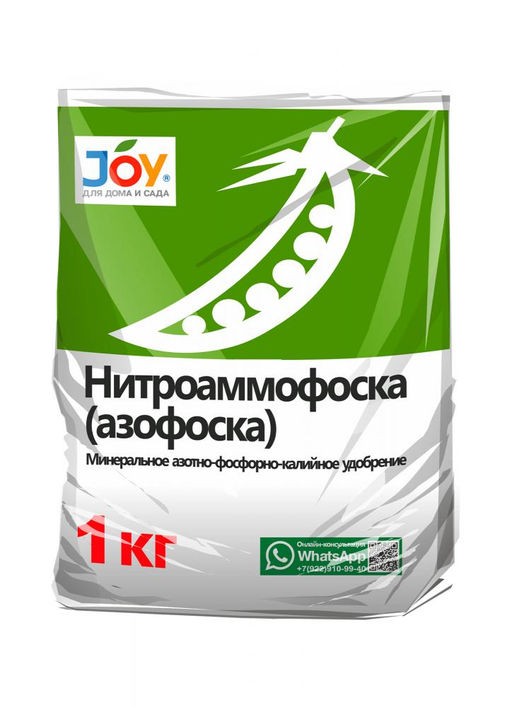 Нитроаммофоска (NPK 16:16:16) 1кг (1/20шт) JOY