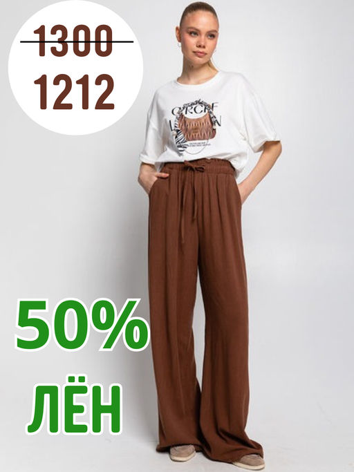 Брюки #КТ999 (1) - Dommod фото 32