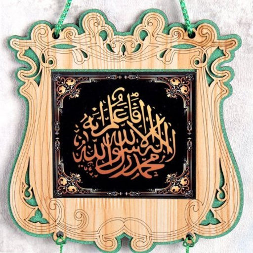 Панно мусульманское 18х18 / M336 /уп 12/360/ - Галеонтрейд фото 4