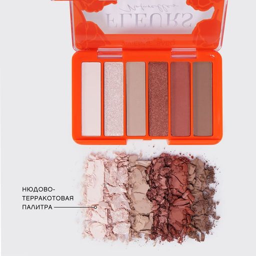 Vivienne Sabo Палетка теней для век Fleurs naturelles 02 tulipe фото 7