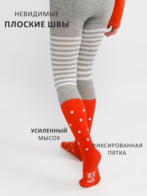 Колготки для девочки Соль&Перец  фото 4