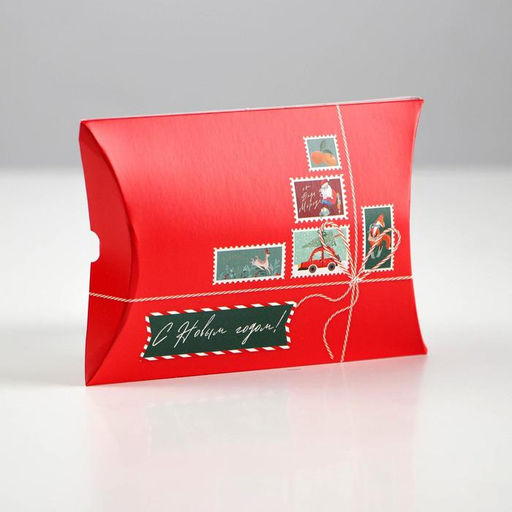 Цена за 5 шт. Коробка сборная фигурная Посылка, 11 8 2 см - Дарите счастье фото 2