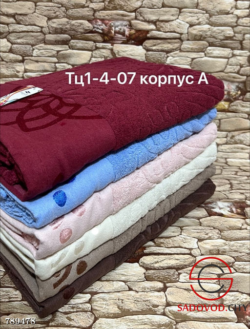 Полотенца махровые набор 6 шт