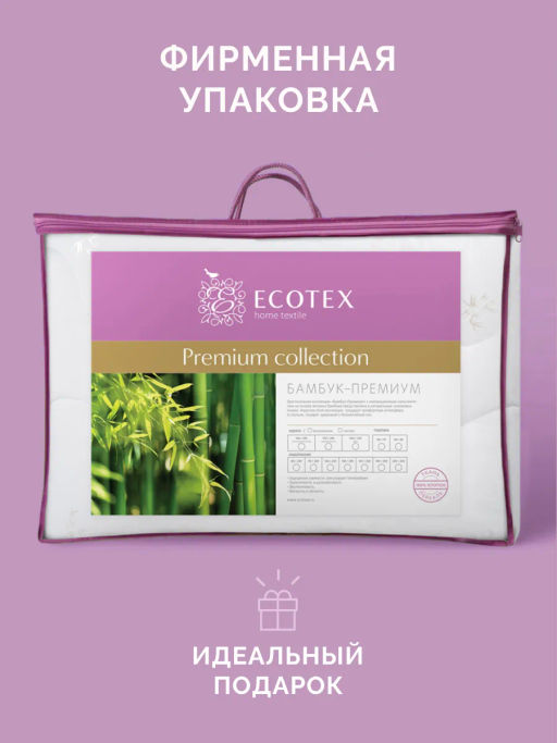 -30% Одеяло облегченное 140*205 Бамбук Premium - Ecotex фото 9