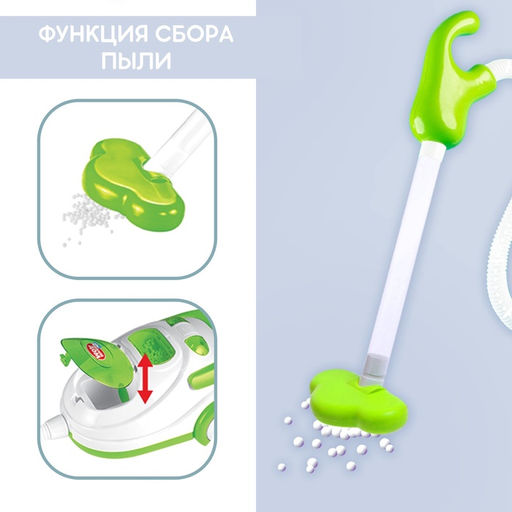 Пылесос детский «Мини-дом», свет, всасывающий, цвет МИКС