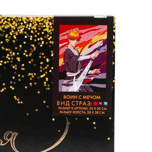 Алмазная мозаика с полным заполнением на холсте «Воин с мечом», 20×30 см