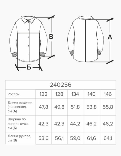 Тёмно-синий жакет-бомбер для мальчика 240256 - Bell bimbo фото 11