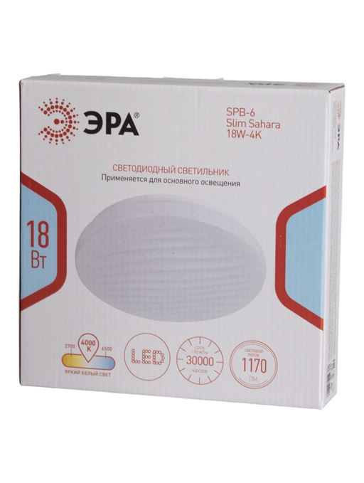 Светильник потолочный LED SPB-6 Slim Sahara, 18 Вт, 4000K, 21×5 см, без ПДУ