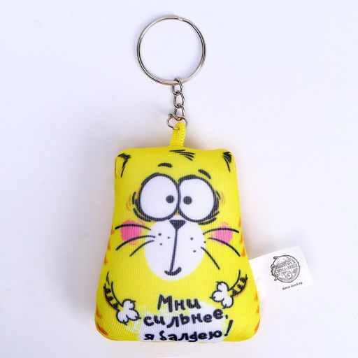 Брелок-антистресс Мни сильнее, я балдею!, кот, 7х7 см - Mni mnu фото 3