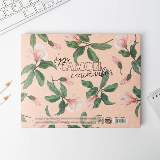 Подарочный набор «8 Марта»: ежедневник А6, блок бумаги и ручка пластик