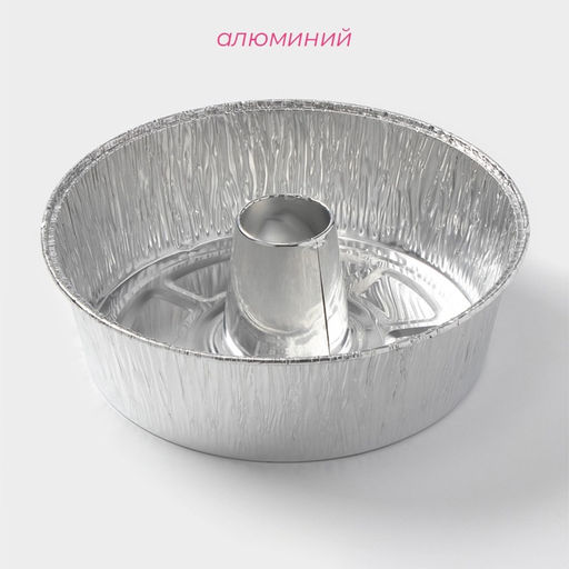 Форма для выпекания из фольги Доляна, 19×6 см