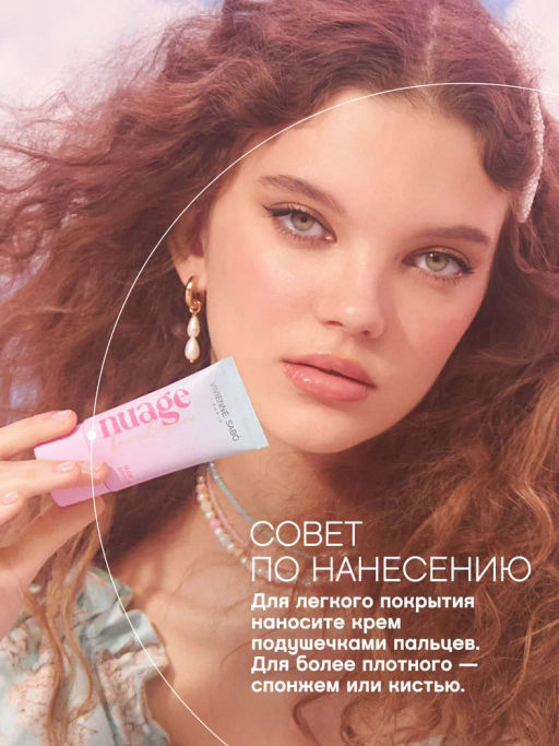 Vivienne Sabo Тональный крем nuagefoundation естественный финиш тон 02 светло-бежевый  фото 6