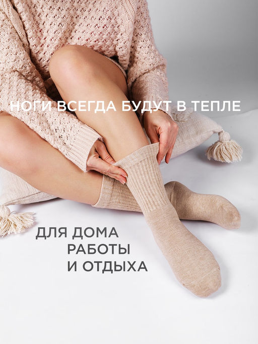 Носки женские 3 шт Turkan - Syltan фото 2