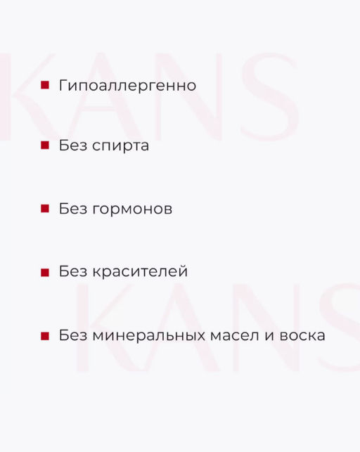 KANS Нежный укрепляющий крем для кожи вокруг глаз с пептидами  фото 4