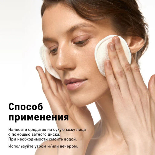 The Act Мицеллярная вода для снятия макияжа очищающая  фото 8