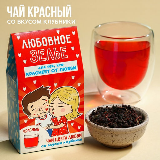 Цветной чай Любовное зелье, вкус: клубника, 20 г.