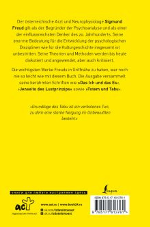 Das Ich und das Es