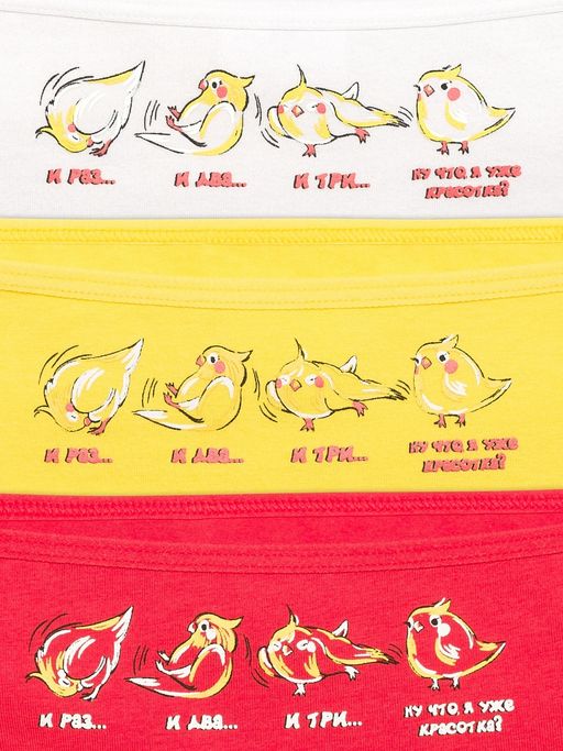 GULB5281/1(3шт. в упаковке) трусы для девочек - Pelican фото 2