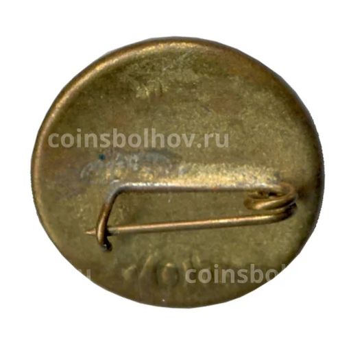 Значок В.И. Ленин