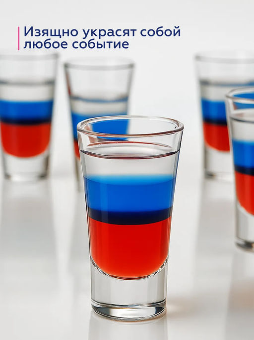 Набор стопок "МОСКВА" 50мл 6шт арт.H5067 /Люминарк/