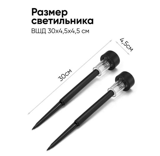 Светодиодный светильник на солнечной батарее / Садовый уличный LED фонарь - Zebo фото 8