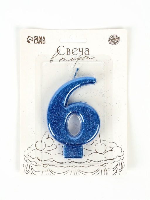 Свеча-цифра "Соло", цифра "6", синий, блеск, 8,2 см