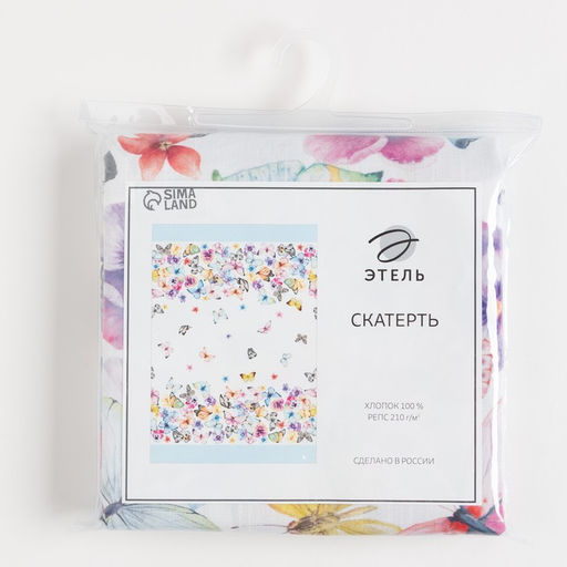 Скатерть Этель. Бабочки, 220?147 см, 100 % хлопок, репс 210 г/м?
