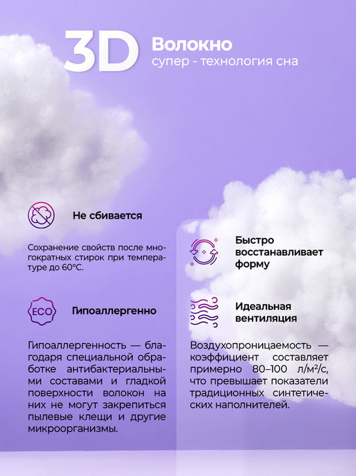 Подушка для сна 50х70 см средняя жесткость, анатомическая, съемный чехол из хлопка