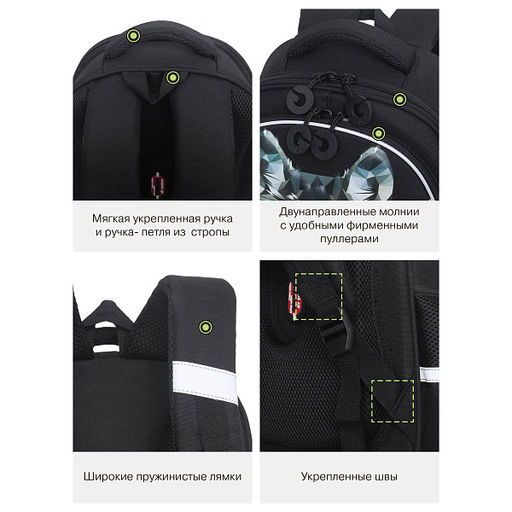 RAz-087-3 new Рюкзак школьный с картхолдером на держателе