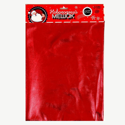 Мешок новогодний Деда Мороза, красный, 60×40 см