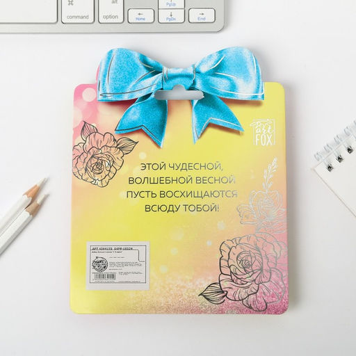 Подарочный набор, блокнот и ручка пластик С 8 марта - Artfox фото 2