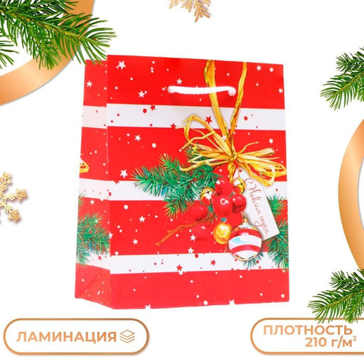 Цена за 4 шт. Пакет подарочный новогодний Звёздочки, 11.5?14.5?6.5 см