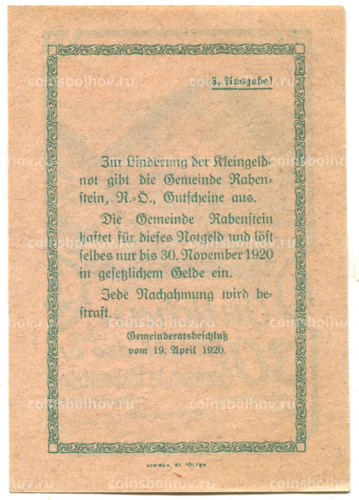 Банкнота 30 геллеров 1920 года Австрия  Рабенштайн (нотгельд)