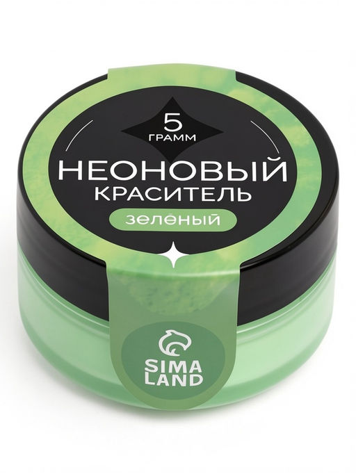 Пищевой краситель неоновый, зеленый, 5 г