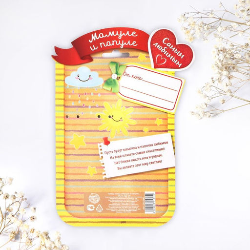 Набор ложек с гравировкой Мамуле и папуле - Семейные традиции фото 5