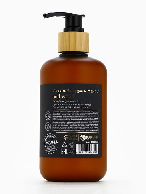 Крем для рук и тела парфюмированный, аромат Oud wood, 300 мл, laPOETIQUE  фото 14