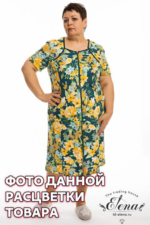 Халат Арт. 31969 Набивка 11 - Елена фото 4