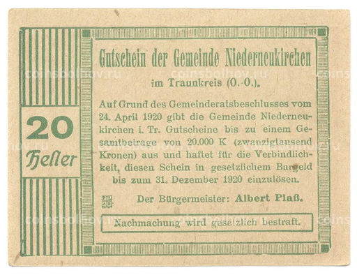 Банкнота 20 геллеров 1920 года Австрия  Нотгельд