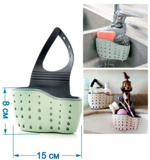 Держатель для кухонных принадлежностей / DS-12 /уп 200/ ОРР - ГалеонТрейд фото 3