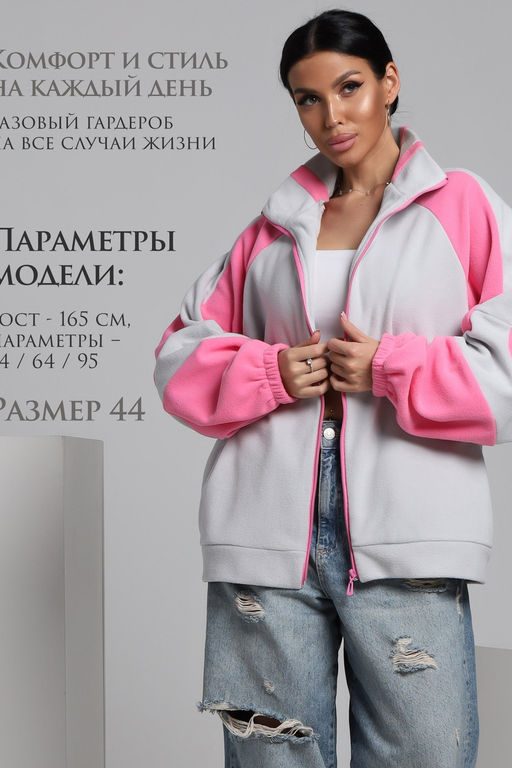 Флисовая толстовка зип ТФЛ01